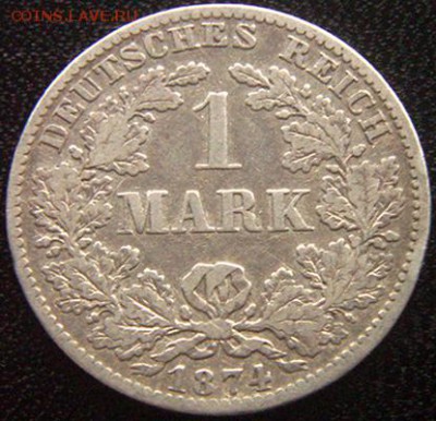 Германия_серебряная марка 1874(В); до 25.10_22.02мс - 10594