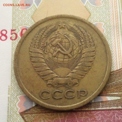 5 копеек 1962 года  до 29.10.15.  22:00 мск. - 5 копеек 1962 - 017-2