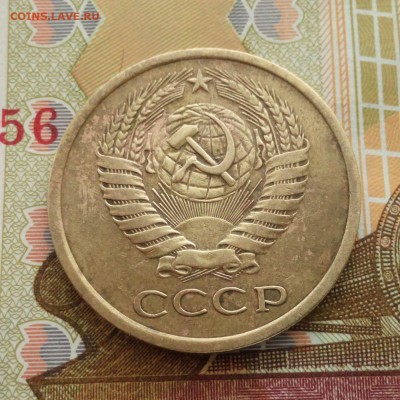 5 копеек 1974 года  до 29.10.15.  22:00 мск. - 5 копеек 1974 - 018-2