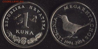 Хорватия 1 куна 2014 15 лет Куне до 22:00мск 30.10.15 - Хорватия 1 куна 2014 15 лет Куне