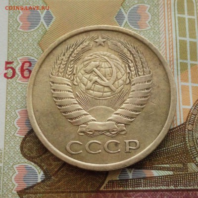 5 копеек 1976 года  до 29.10.15.  22:00 мск. - 5 копеек 1976 - 020-1