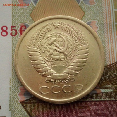 5 копеек 1977 года  до 29.10.15.  22:00 мск. - 5 копеек 1977 - 021-2