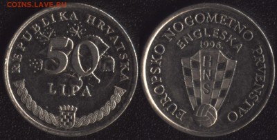 Хорватия 50лип 1996 Чемпионат по футболу до 22:00мск 30.10.1 - Хорватия 50 липа 1996 Чемпионат Европы по футболу