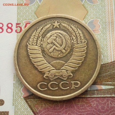 5 копеек 1978 года  до 29.10.15.  22:00 мск. - 5 копеек 1978 - 022-2