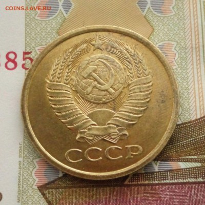 5 копеек 1979 года  до 29.10.15.  22:00 мск. - 5 копеек 1979 - 023-2