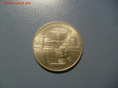 5 рублей Матенадаран до 31.10 в 22-00 по мск - S6306328.JPG