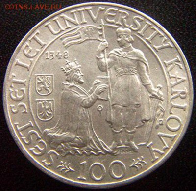 Чехословакия_памятные 100 крон 1948. Серебро; до 25.10_22.06 - 10599