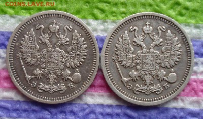 10 копеек 1910 и 1911 гг ЭБ  до 30.10.2015 в 22 Мск - SAM_5793а
