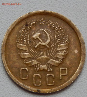 2 КОПЕЙКИ 1935 нов.герб до 28.10.15 - DSCN2175