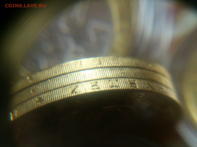 10₽ Эмблема: гурт практически не читаемый - DSC_0345.JPG