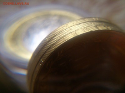 10₽ Эмблема: гурт практически не читаемый - DSC_0344.JPG