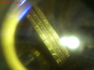 10₽ Эмблема: гурт практически не читаемый - DSC_0335.JPG