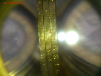 10₽ Эмблема: гурт практически не читаемый - DSC_0334.JPG