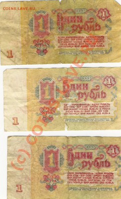 Мои монеты на монеты, боны и марки кубы. - Scan10030.JPG