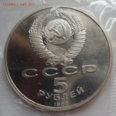 Софийский собор ПРУФ - до 30.10.15 - SAM_5850.JPG