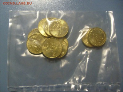 ГВС 10 руб. Универсиада 10 шт. банк.запайка до31.10 в22-00 - S6306219.JPG