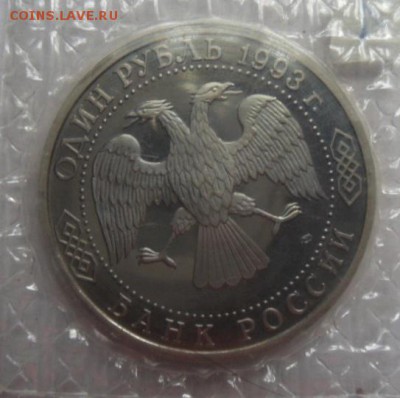 Вернадский ПРУФ в запайке -до 30.10.15 - SAM_5852.JPG