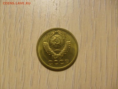 1 копейка 1979 (UNC) до 31.10 в 22-00 по мск - S6306224.JPG