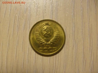 1 копейка 1987 (UNC) до 31.10 в 22-00 по мск - S6306235.JPG