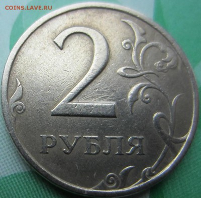 2 руб. 2006 спмд. Помогите определить штемпель - IMG_5832.JPG