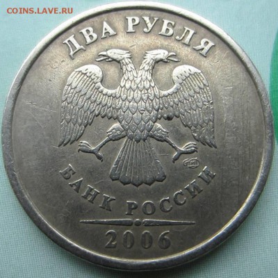 2 руб. 2006 спмд. Помогите определить штемпель - IMG_5833.JPG