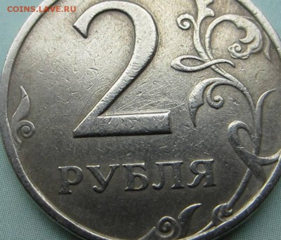 2 руб. 2006 спмд. Помогите определить штемпель - IMG_5834.JPG
