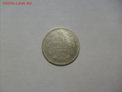 5 копеек 1886 спб ( серебро) до 31.10 в 22-00 по мск - S6306130.JPG