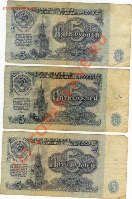 Мои монеты на монеты, боны и марки кубы. - Scan10034.JPG