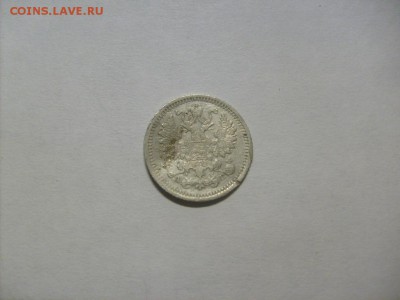 5 копеек 1886 спб ( серебро) до 31.10 в 22-00 по мск - S6306131.JPG