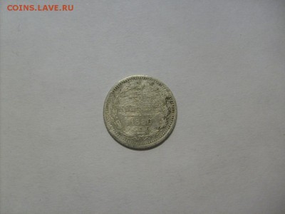 5 копеек 1886 спб ( серебро) до 31.10 в 22-00 по мск - S6306128.JPG