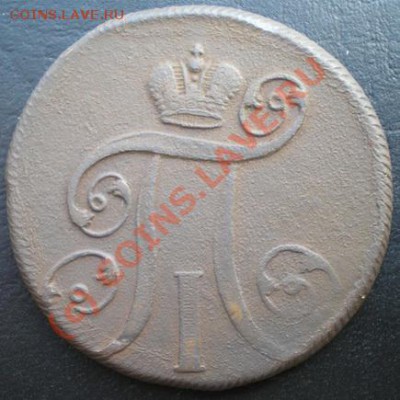 2 копейки 1799 ЕМ С РУБЛЯ! до 02.09.2010г. 22.45 МСК - P8280316