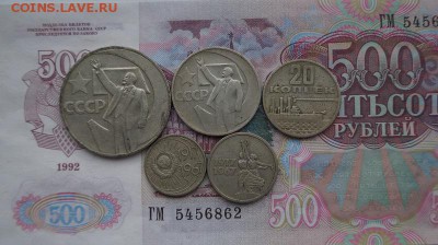 50 лет советской власти 1967 г. до 22.00 26.10.15г. - DSC01414.JPG