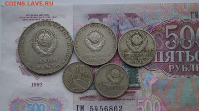 50 лет советской власти 1967 г. до 22.00 26.10.15г. - DSC01415.JPG