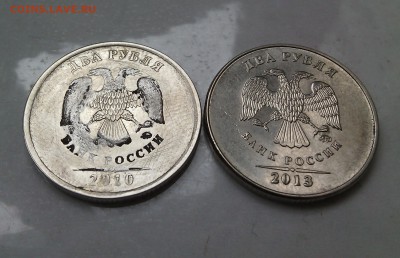 2 рубля 2010 инкузный брак - IMG_20151025_145954