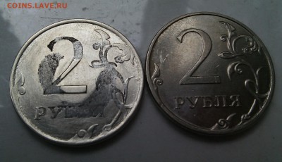 2 рубля 2010 инкузный брак - IMG_20151025_150020