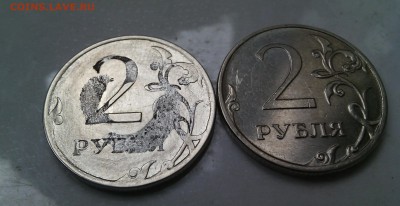 2 рубля 2010 инкузный брак - IMG_20151025_150027