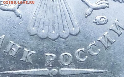 5 рублей 2010 ммд.помощь. - CIMG3338Б3.JPG