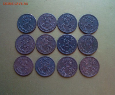 2 копейки 1898-1913 гг. + бонус. Быстрый аукцион. - DSC06737.JPG