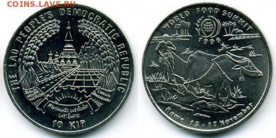 Сельское хозяйство на монетах - 10 кип Лаос 1996