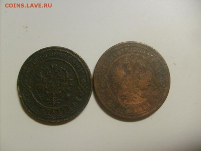 3 копейки 1915,1899 до 31.10 в 22-00 по мск - S6306209.JPG