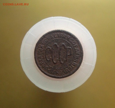 2 копейки 1898-1913 гг. + бонус. Быстрый аукцион. - DSC06740.JPG