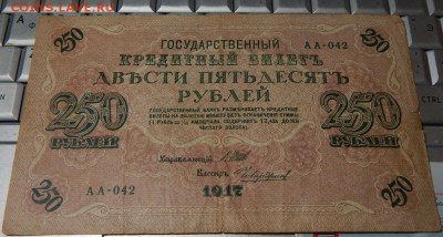 5рублей1909(разные12шт(Кон-Шип)) до 26-10-2015_22*00мск - DSCN2052.JPG