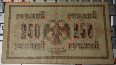 5рублей1909(разные12шт(Кон-Шип)) до 26-10-2015_22*00мск - DSCN2053.JPG