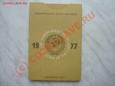 ГОДОВОЙ НАБОР 1977 г. до 4.09.10 г. в 22-00. - P1030207_picnik