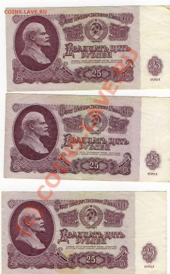 Мои монеты на монеты, боны и марки кубы. - Scan10036.JPG