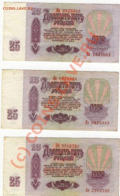 Мои монеты на монеты, боны и марки кубы. - Scan10037.JPG