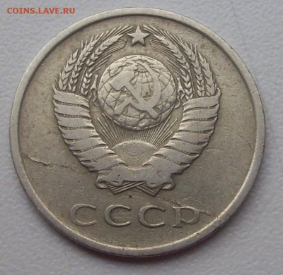 20коп. 1962г. - 014.JPG