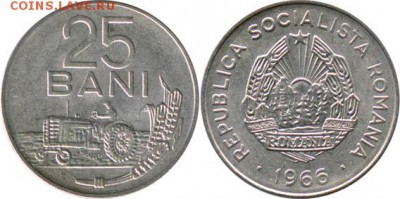 Сельское хозяйство на монетах - Румыния 25 бани 1966
