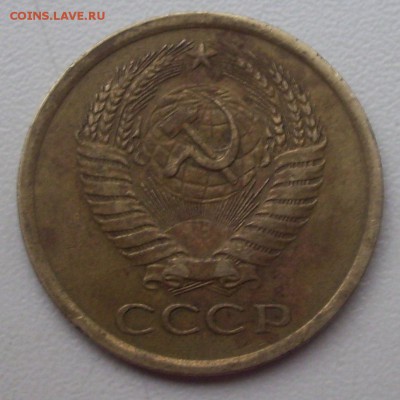5 руб. 1962г. - 017.JPG