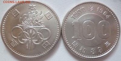 ДК Япония 100 йен Серебро Олимпиада UNC ФИКС 29.10 22.00 - P1210065.JPG